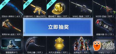 cf活动爆料最新名片,全新名片背后的神秘力量